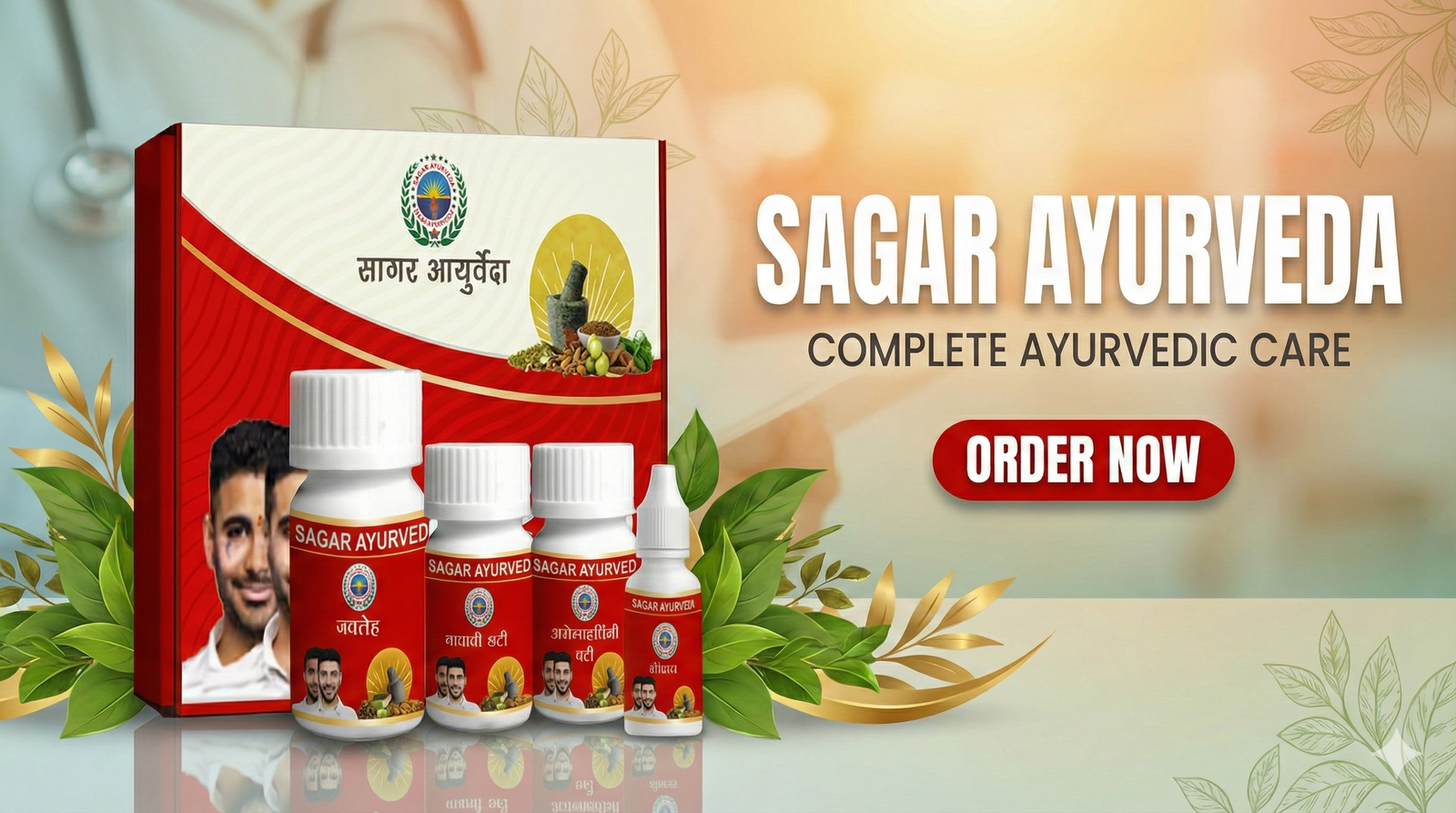 Sagar Ayurveda Kit