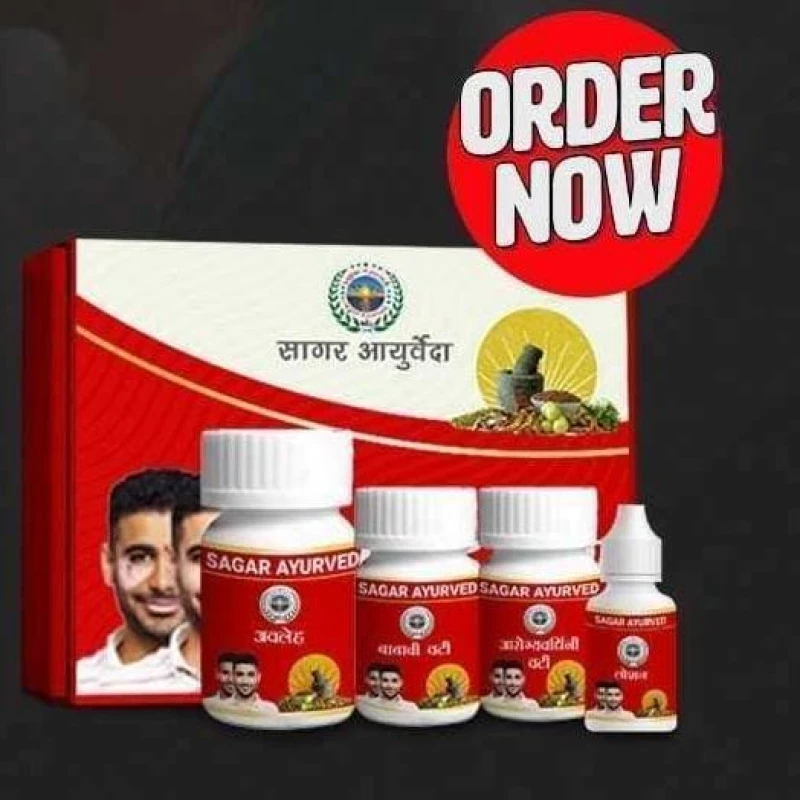 Sagar Ayurveda Ayurvedic Treatment Kit Ayurveda sagarayurveda